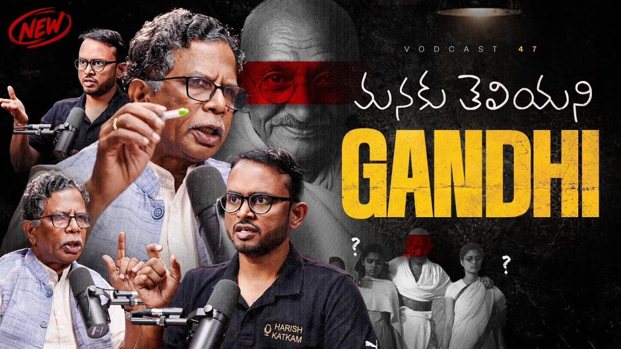Thumbnail for “The Gandhi Nobody Wants to Talk About | Dr. Nagasuri Venugopal | Harish Katkam | Ep-47”